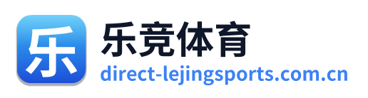 乐竞体育 Logo
